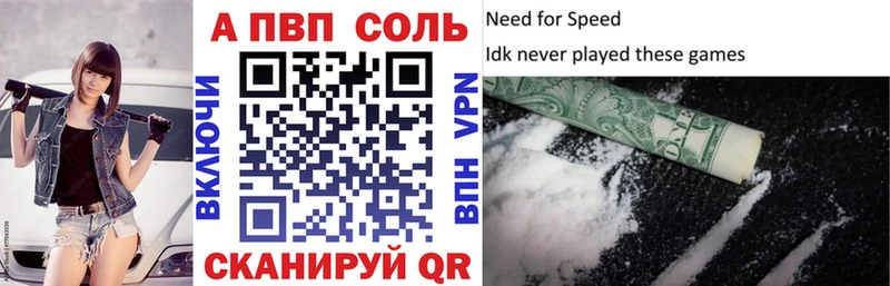 Alpha PVP крисы CK  Судак 