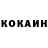 Cocaine Эквадор la3euka GG