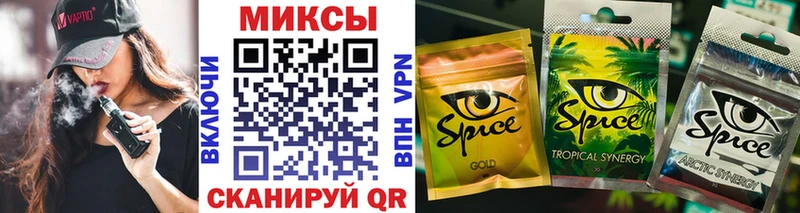 Бутират BDO Судак