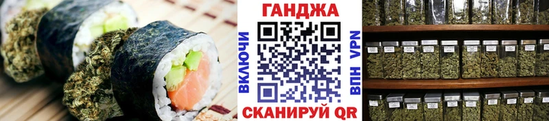 Cannafood марихуана  Судак 