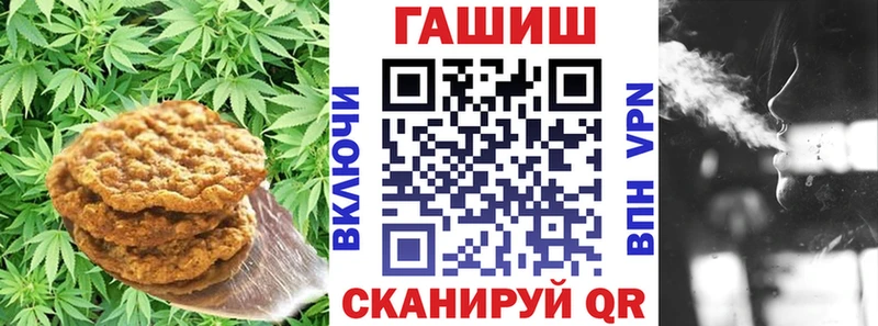 Еда ТГК марихуана Судак