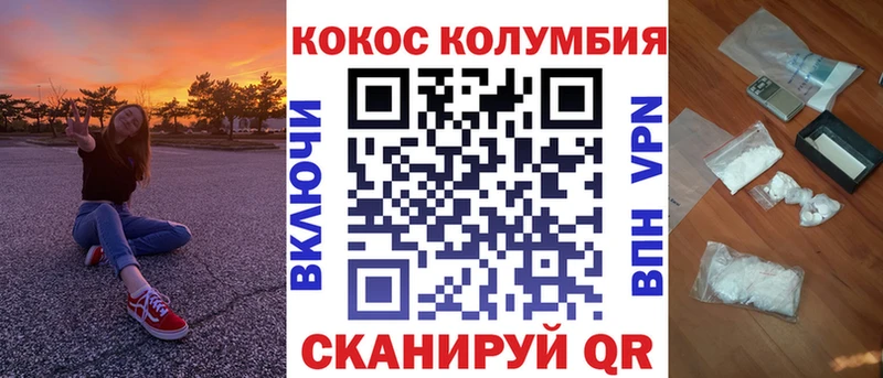 ОМГ ОМГ ССЫЛКА  Судак  КОКАИН 99% 