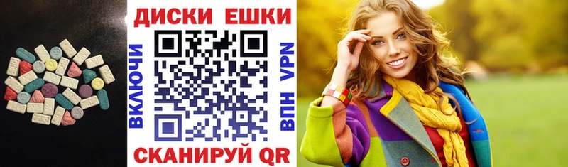 Ecstasy Philipp Plein что такое Судак