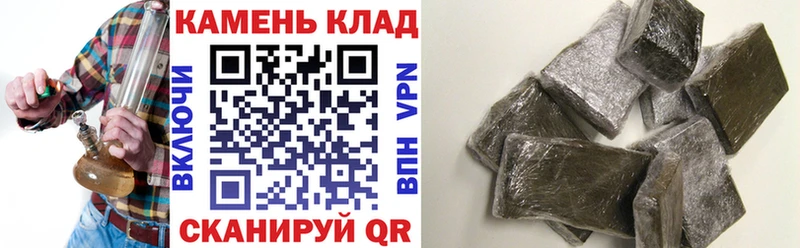 купить наркоту  Судак  Гашиш VHQ 
