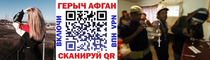 ГЕРОИН гречка  дарнет шоп  mega   Судак 