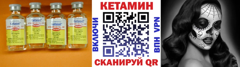 что такое наркотик  Судак  КЕТАМИН VHQ 