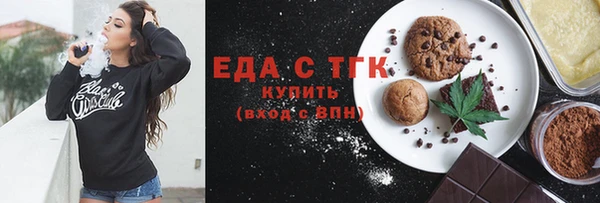 мяу мяу мука Аркадак