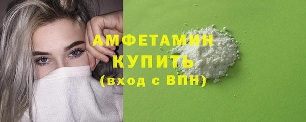 мяу мяу кристалл Арсеньев