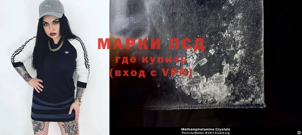 мяу мяу кристалл Арсеньев