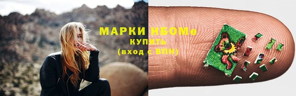 мяу мяу мука Аркадак