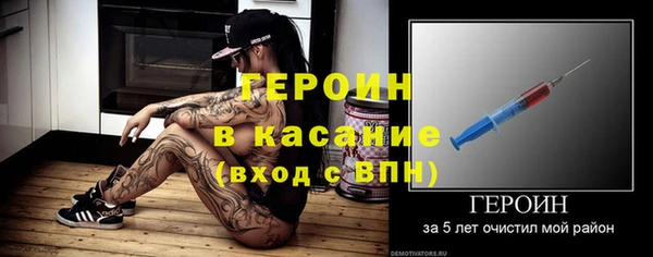 мяу мяу кристалл Арсеньев