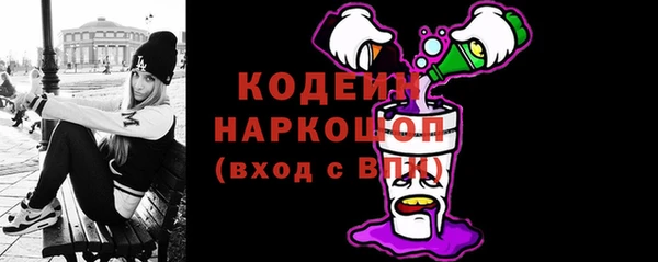 СК Армянск