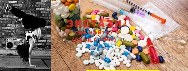 мяу мяу кристалл Арсеньев