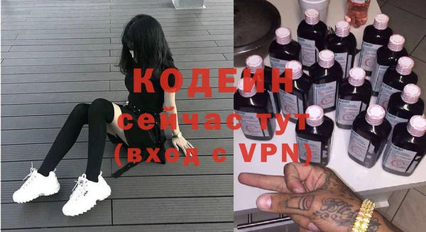 мяу мяу мука Аркадак