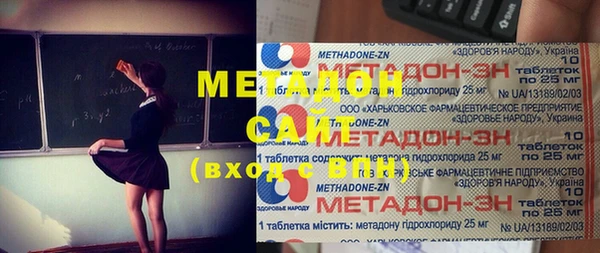 СК Армянск