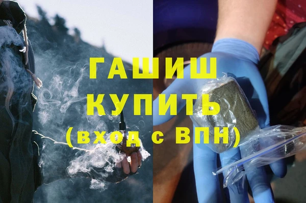 мяу мяу мука Аркадак
