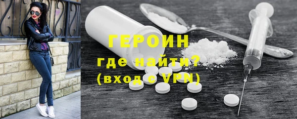 мяу мяу кристалл Арсеньев