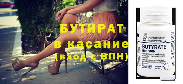 СК Армянск