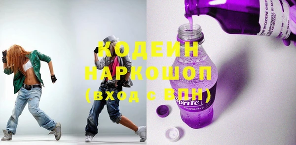 СК Армянск