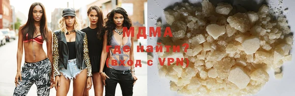 мяу мяу кристалл Арсеньев