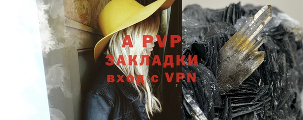 прущая мука Семикаракорск