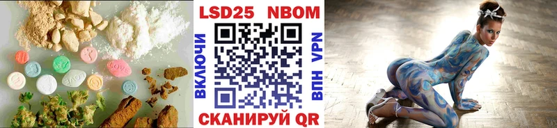Лсд 25 экстази кислота  Судак 