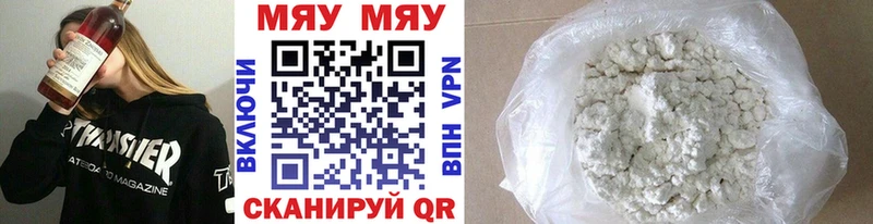 МЕФ 4 MMC Судак