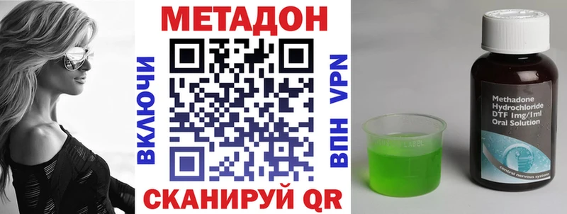 купить наркотик  Судак  мега сайт  МЕТАДОН VHQ 