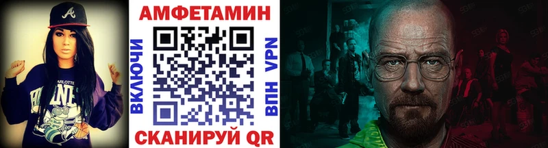 hydra ссылка  Судак  МЕТАМФЕТАМИН винт 