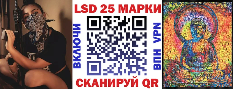 OMG вход  Судак  Марки 25I-NBOMe 1,5мг 